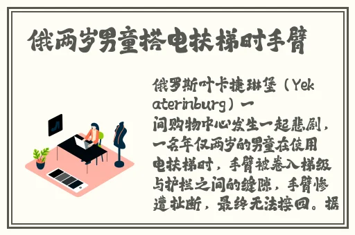 91精产国品的产品